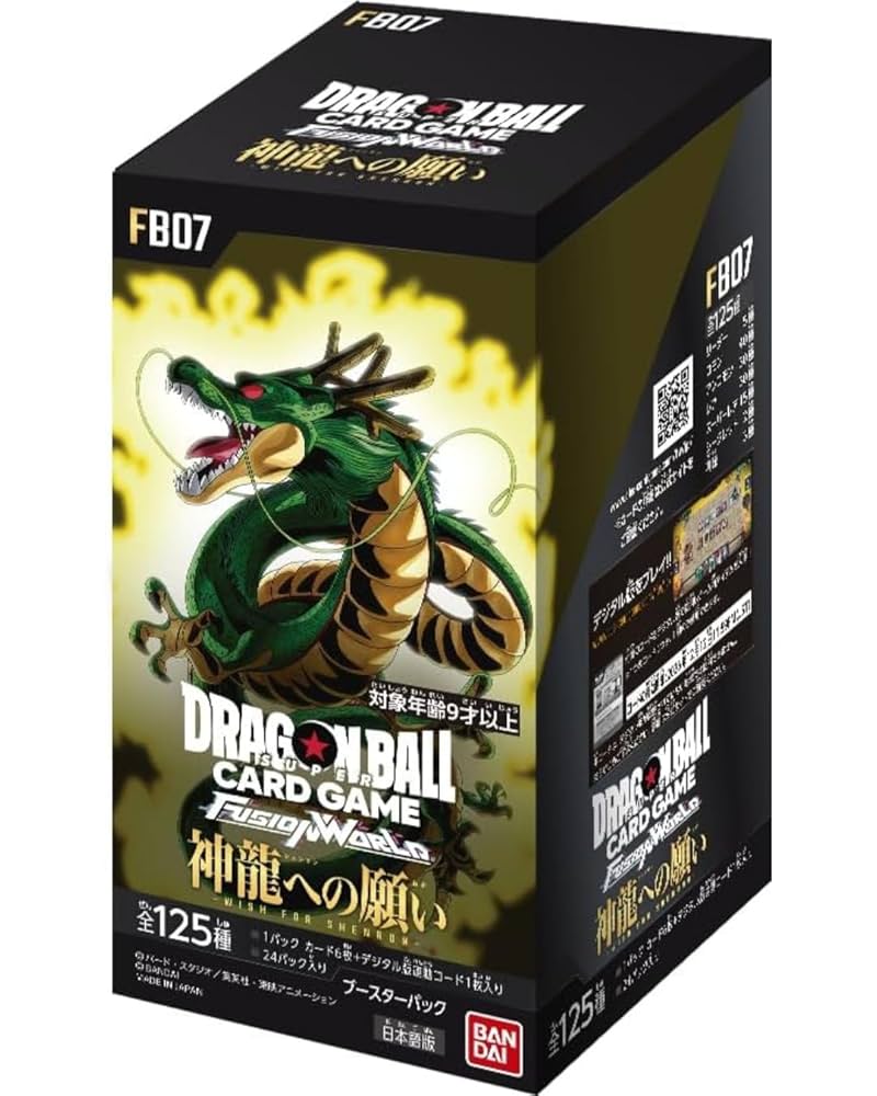 Amazon.co.jp: ドラゴンボールスーパーカードゲーム